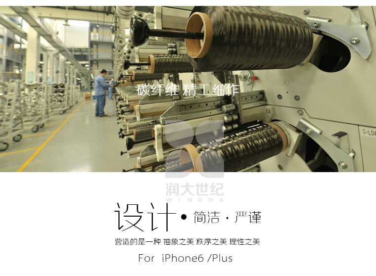 iphone6/plus凱夫拉手機(jī)套,凱夫拉手機(jī)保護(hù)套