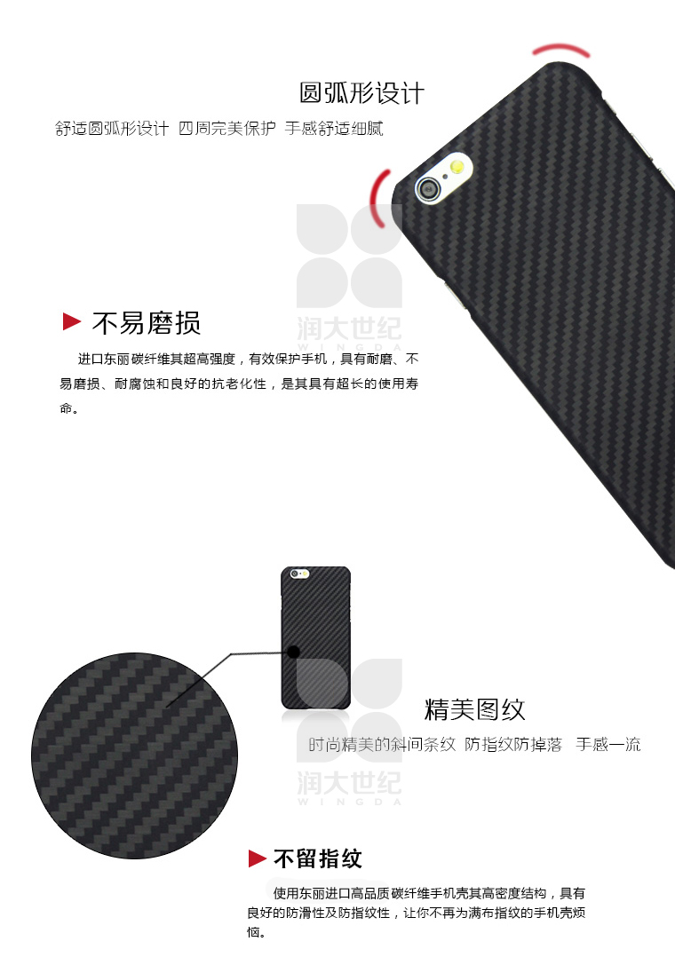 iphone6/plus凱夫拉手機(jī)殼,凱夫拉手機(jī)殼,凱芙拉手機(jī)套,凱夫拉手機(jī)保護(hù)套